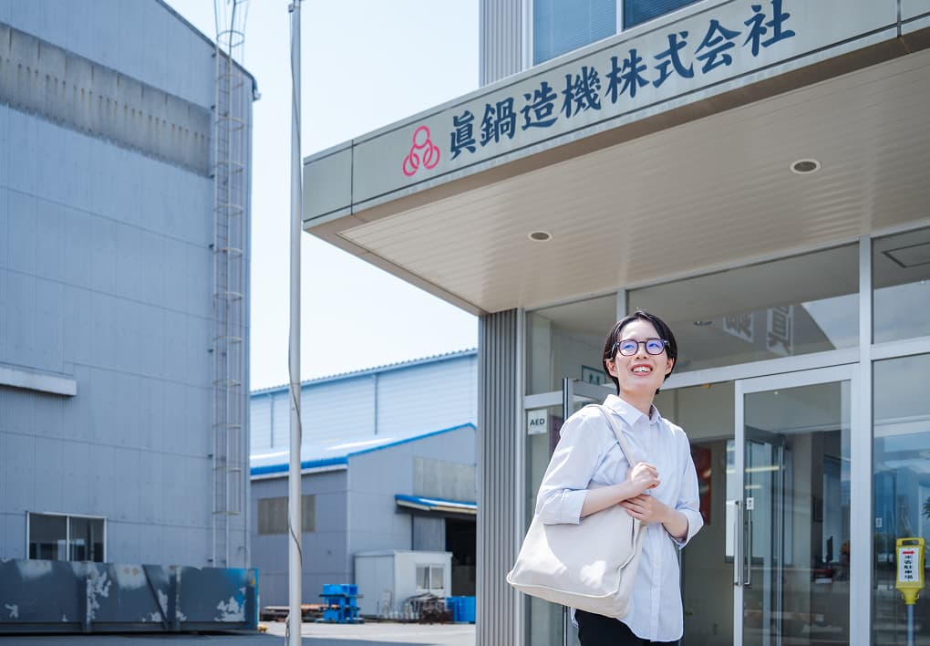 眞鍋造機株式会社 採用サイト