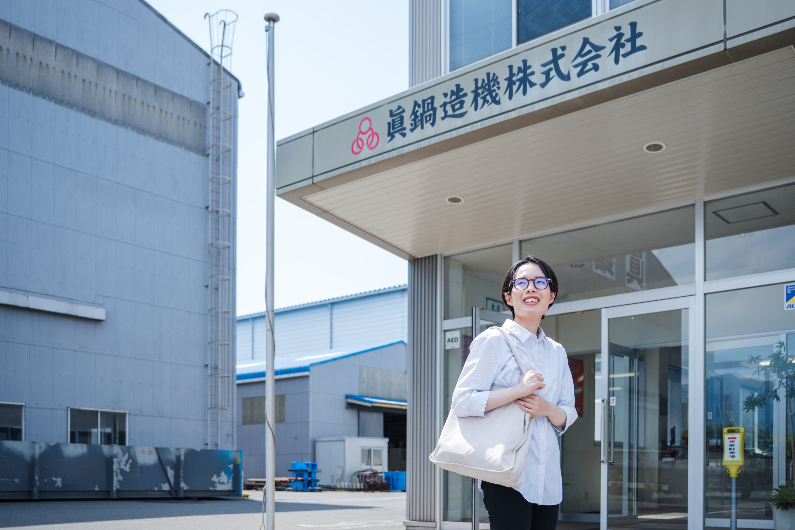 入社を希望する方へ、メッセージ